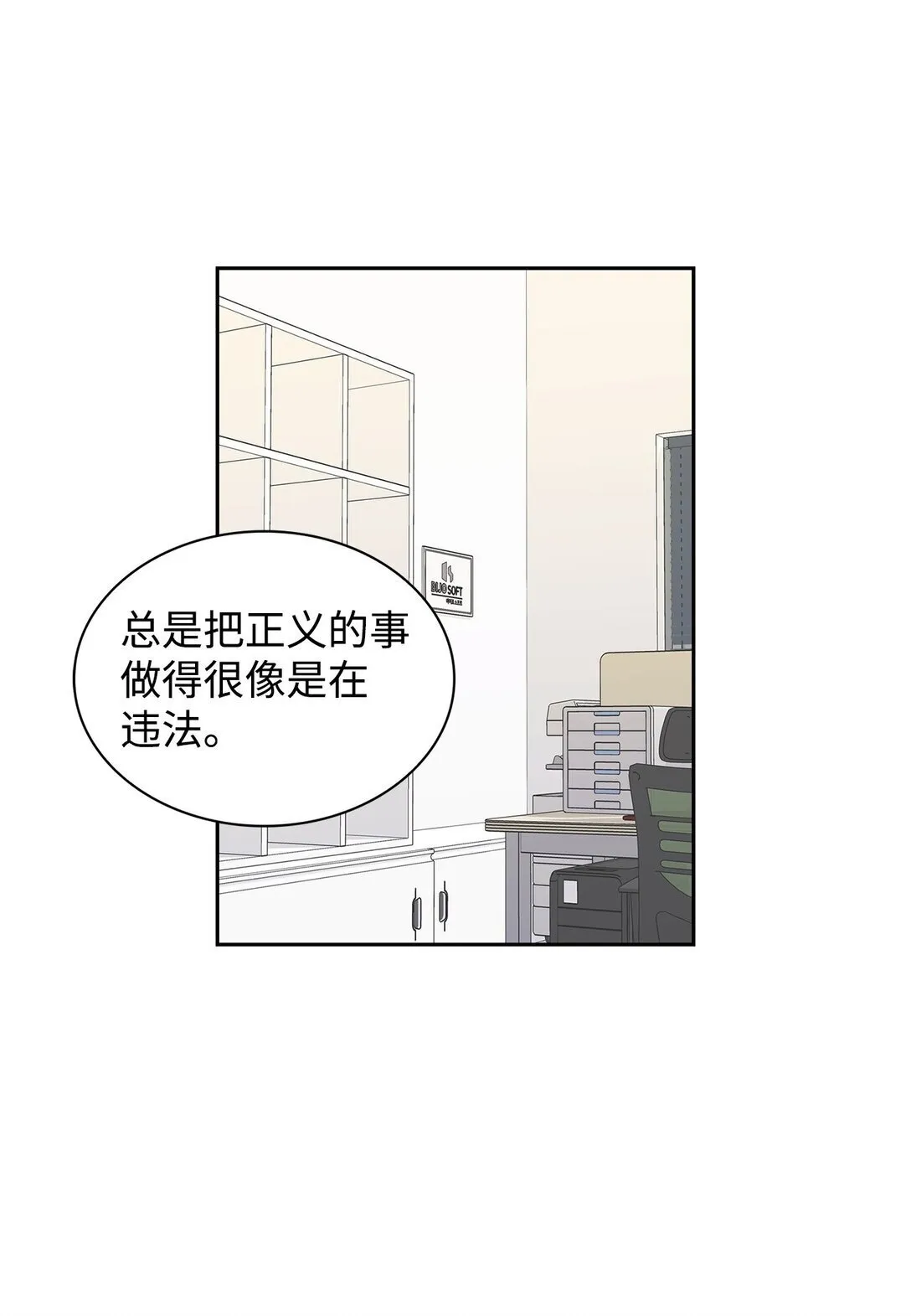 165 平息 第7页