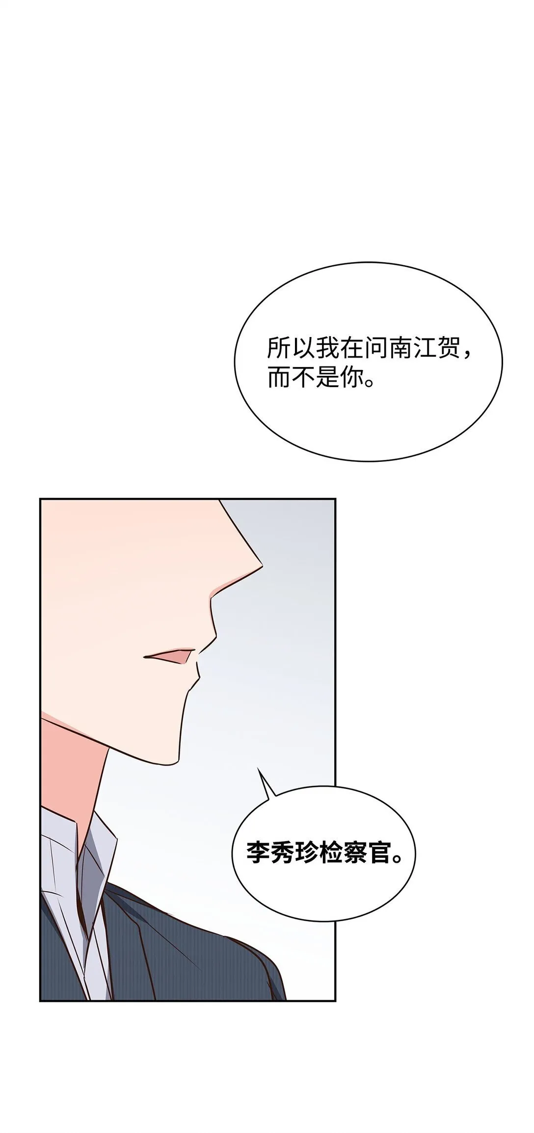 165 平息 第17页