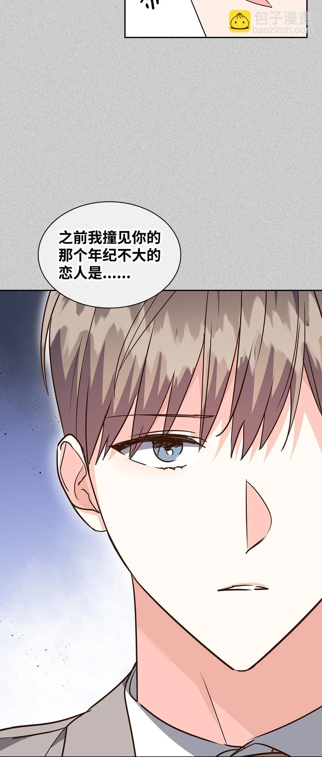 165 平息 第22页