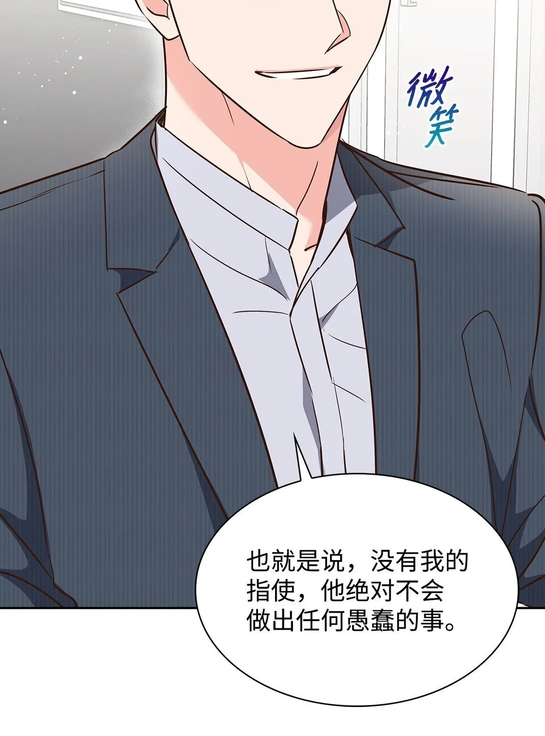 165 平息 第26页