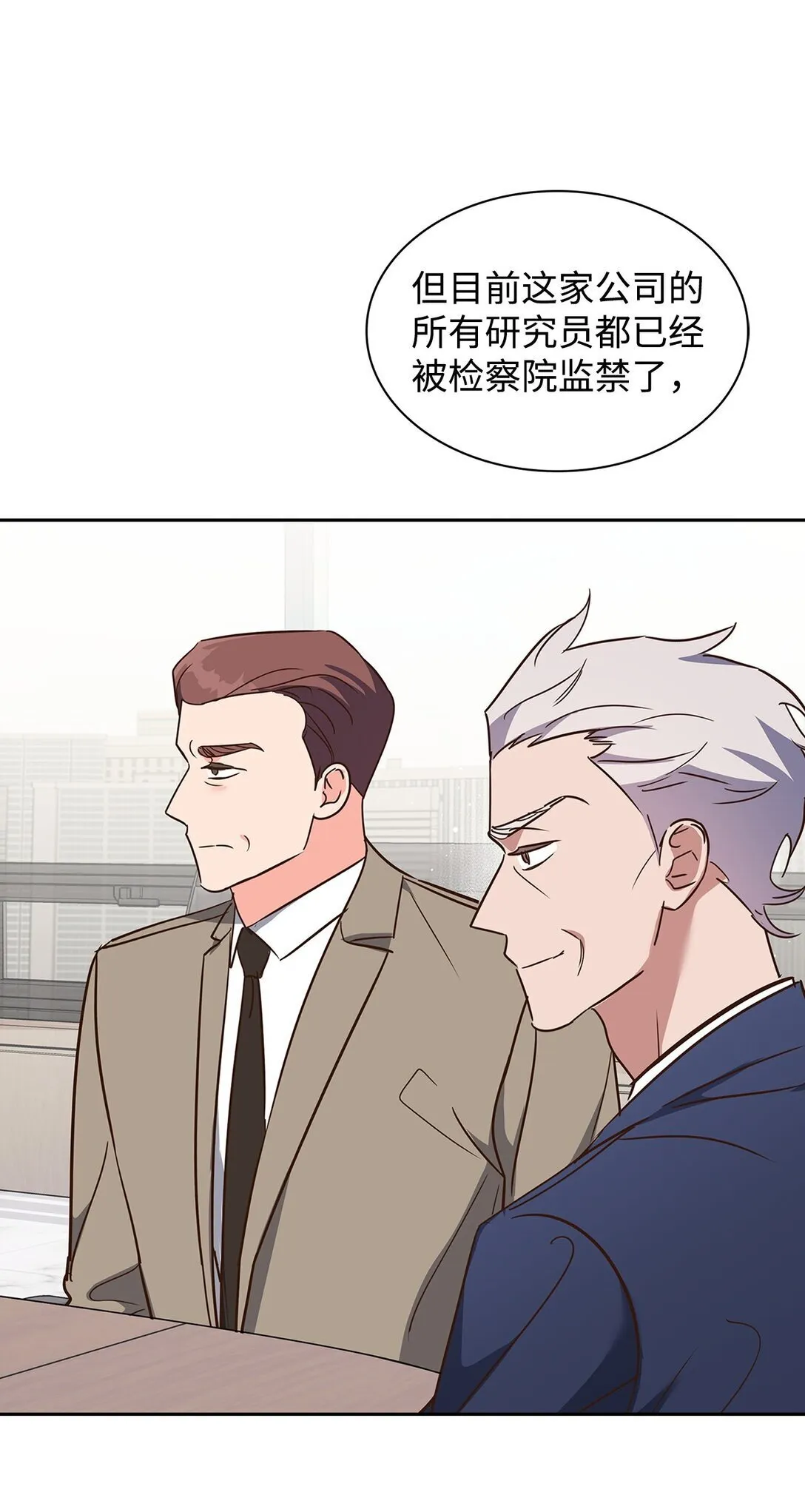 165 平息 第39页