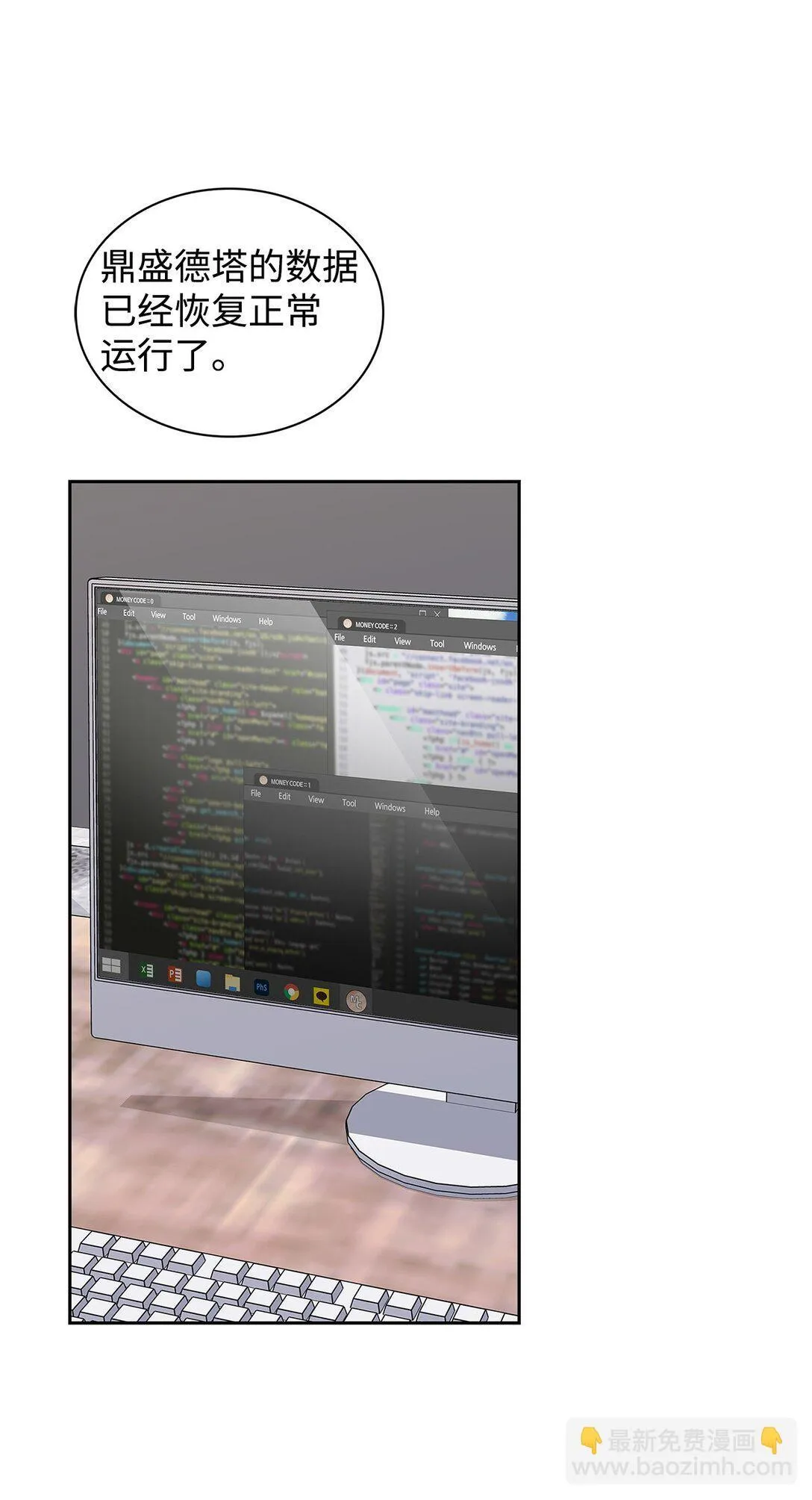 165 平息 第45页