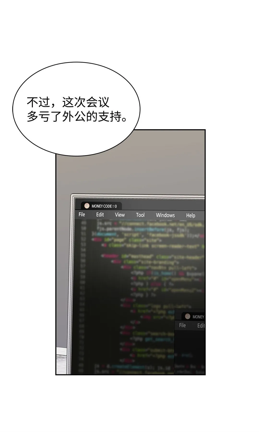 165 平息 第48页
