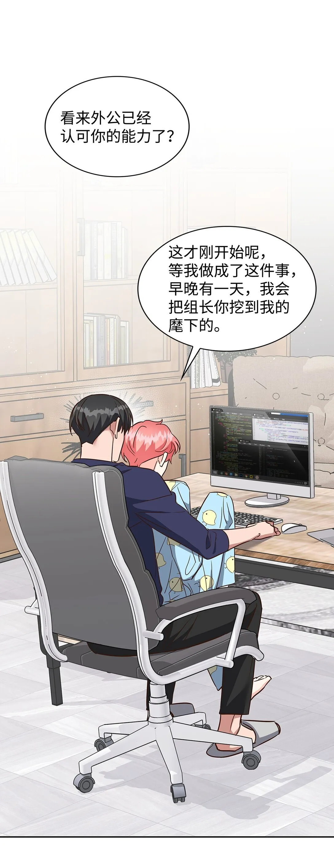 165 平息 第51页
