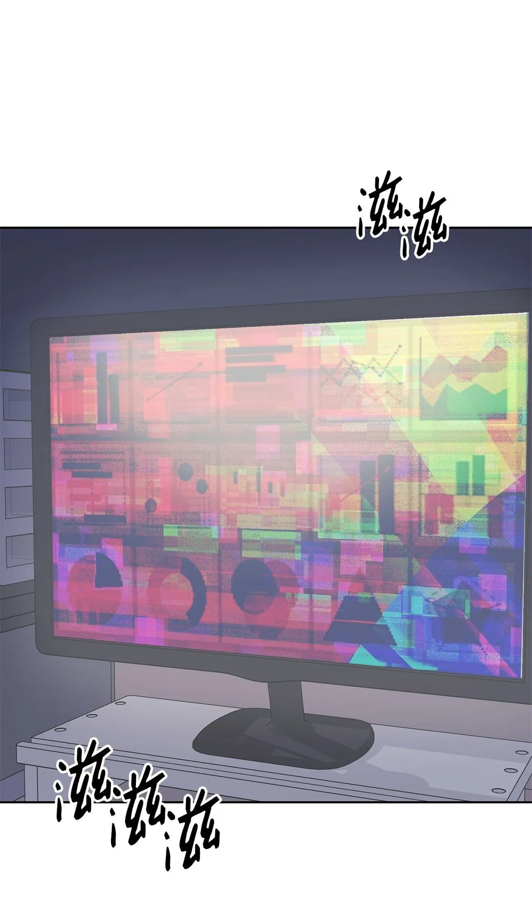 165 平息 第57页