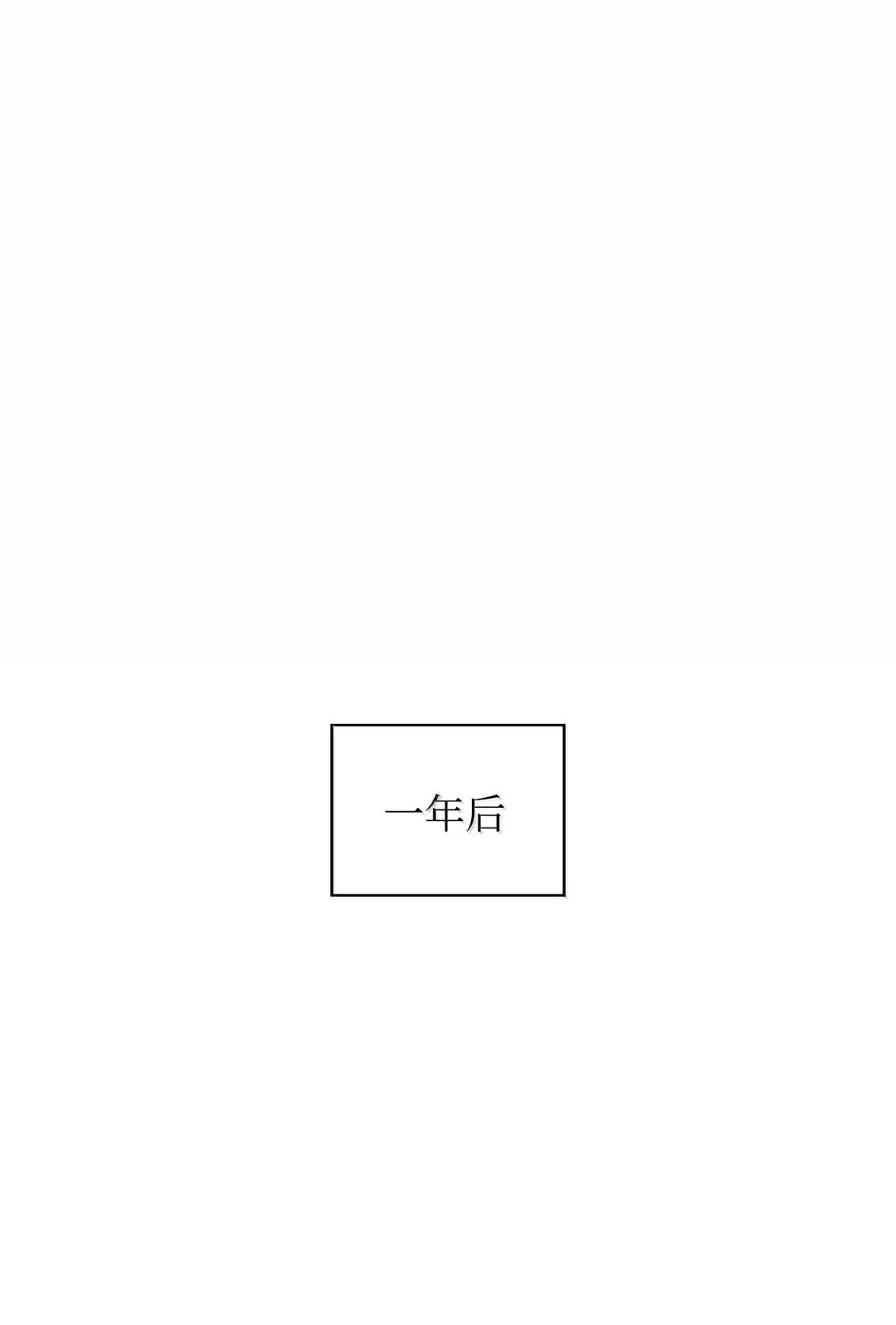 166 大结局 第4页