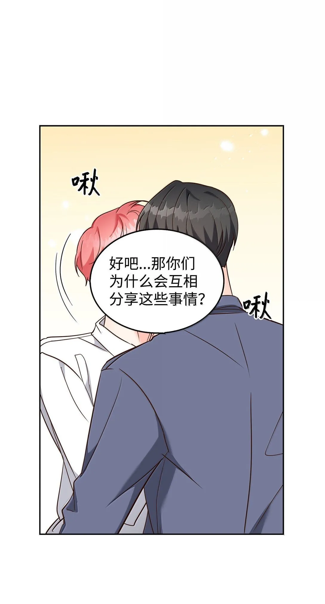 166 大结局 第17页