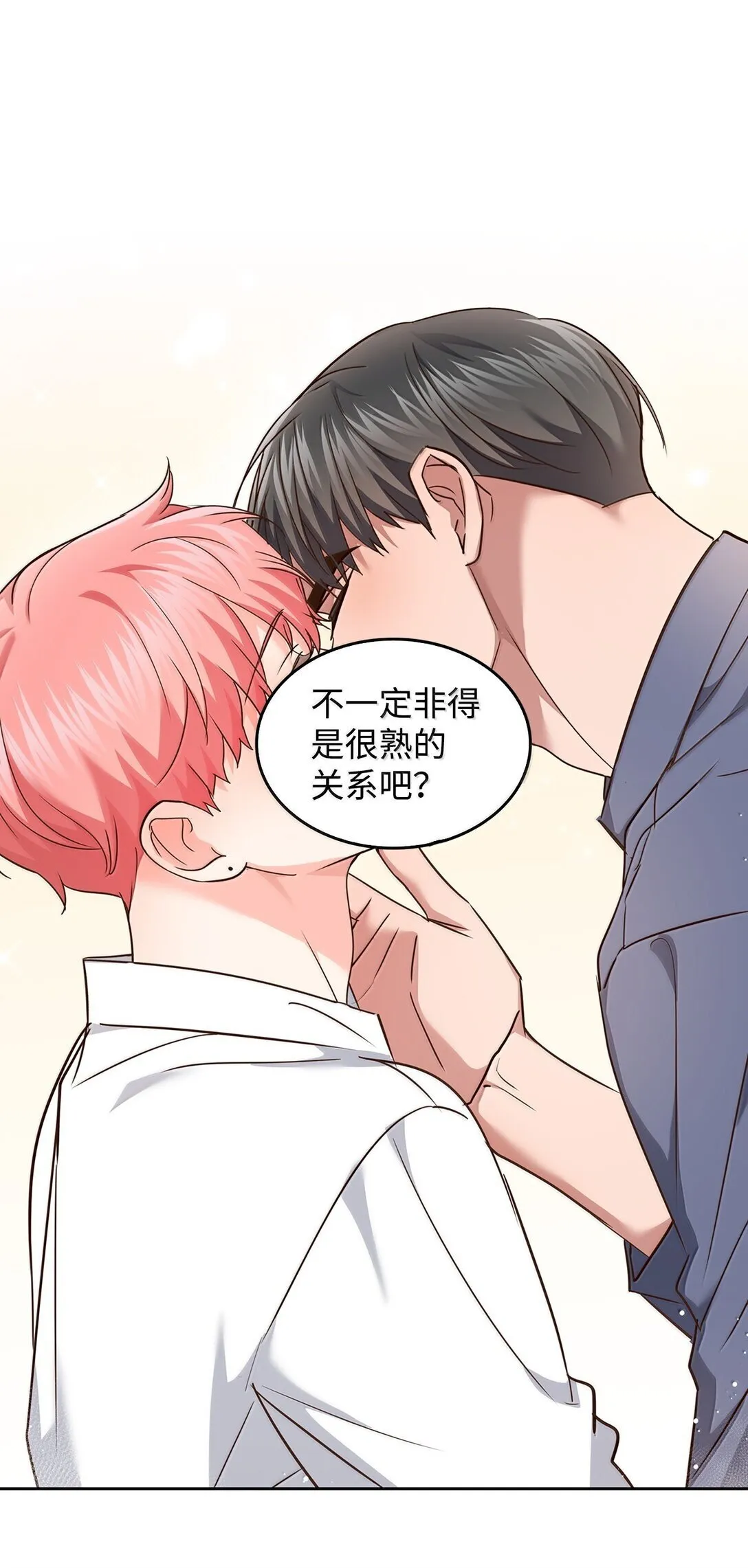 166 大结局 第19页