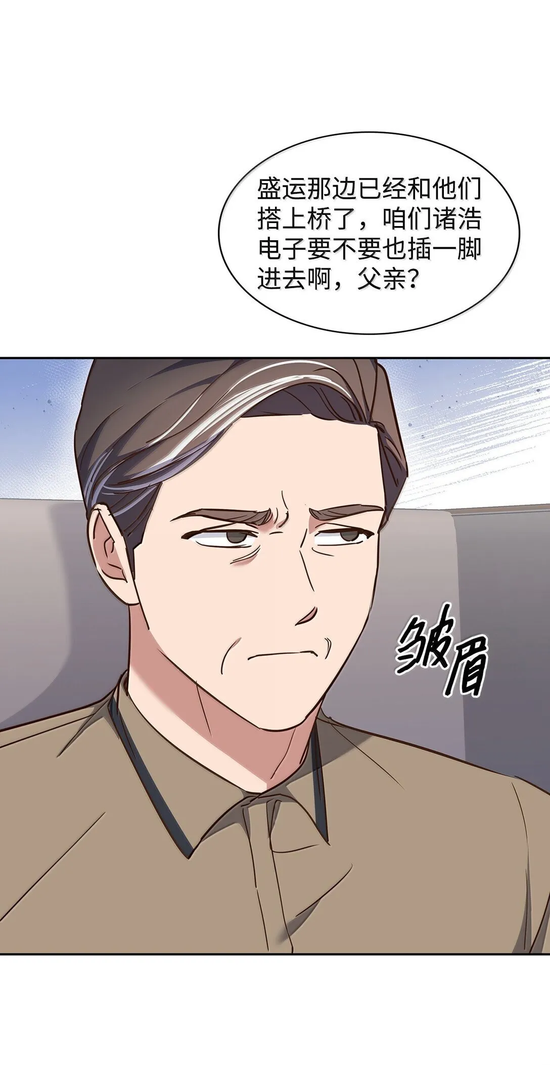 166 大结局 第25页
