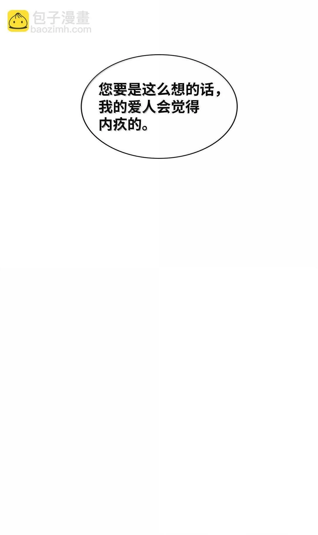 166 大结局 第40页