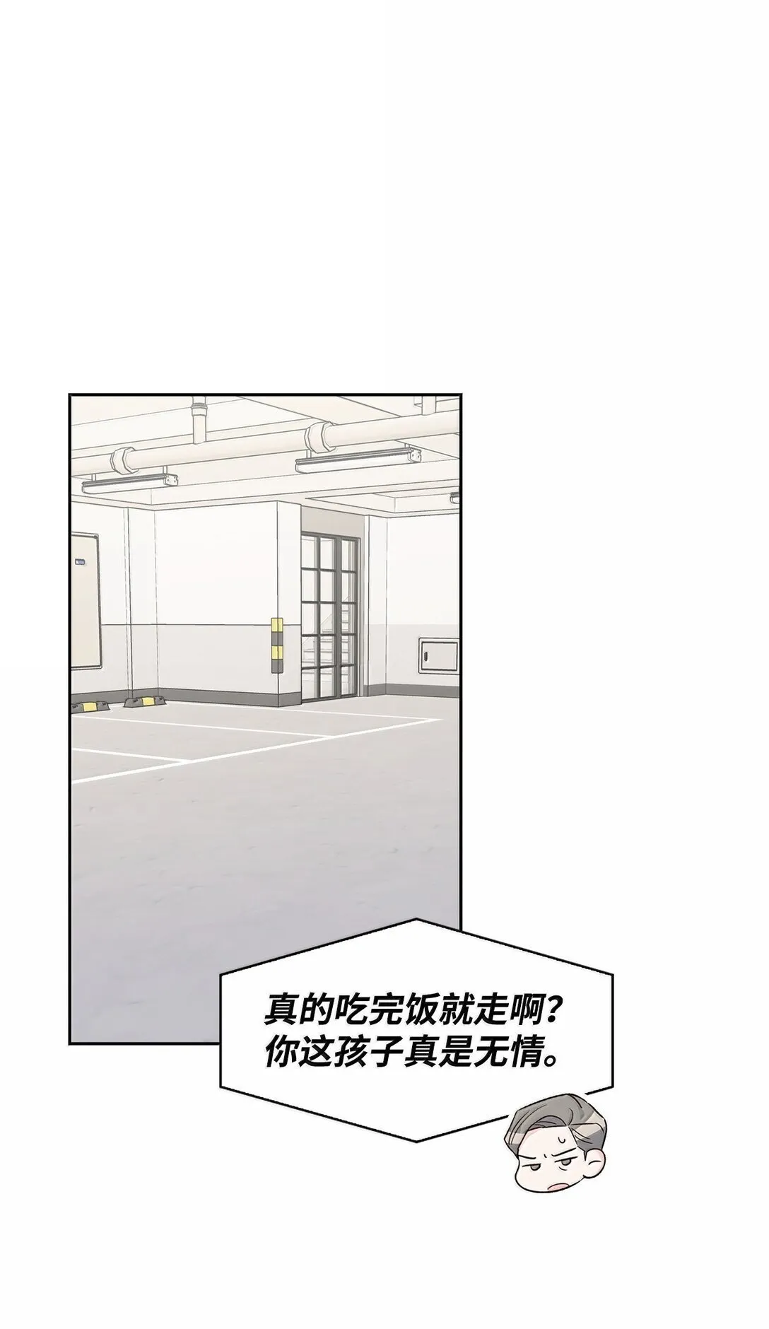 166 大结局 第41页
