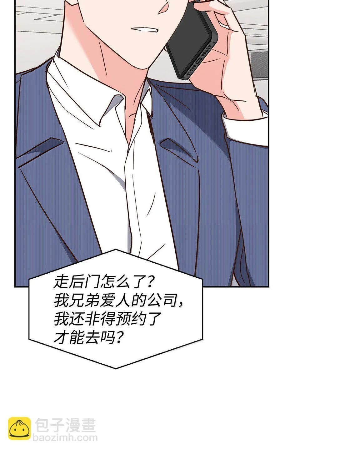 166 大结局 第45页