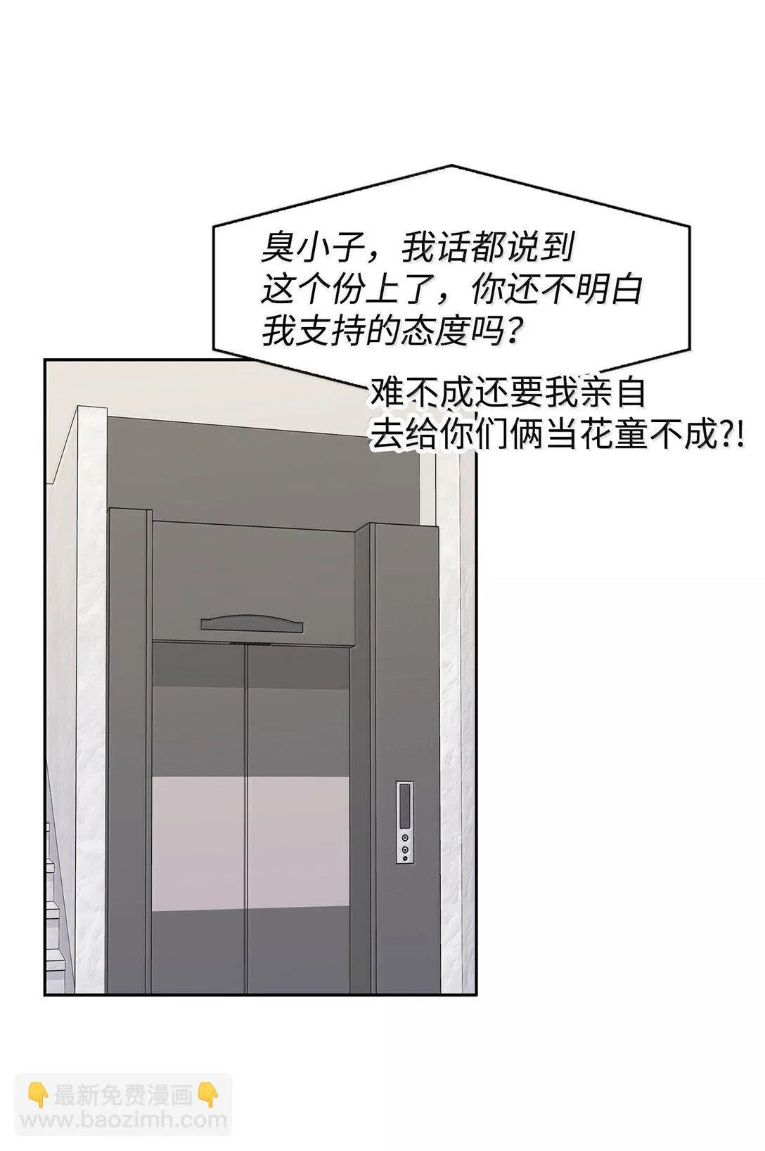 166 大结局 第47页