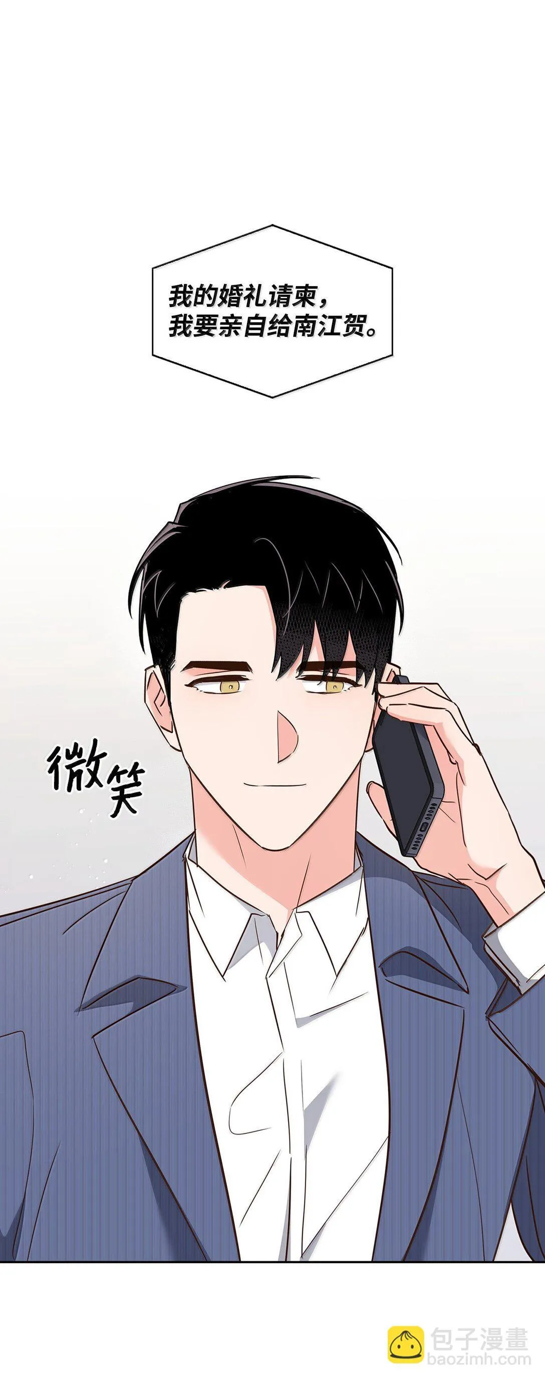 166 大结局 第49页