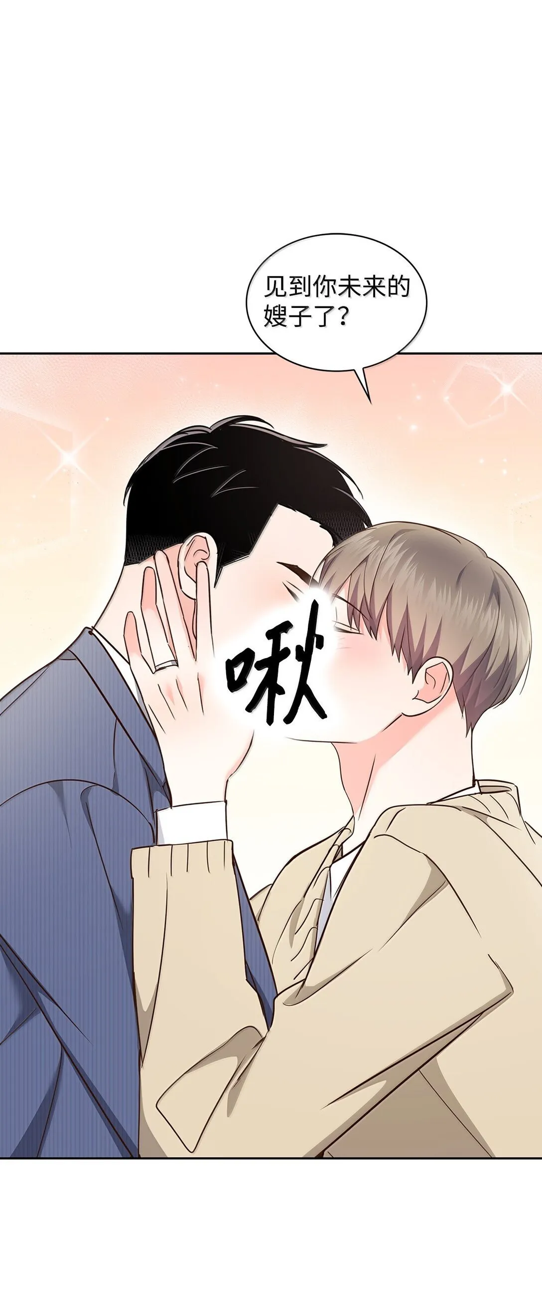166 大结局 第56页