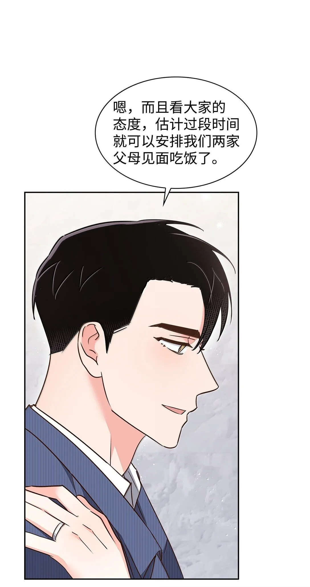166 大结局 第57页