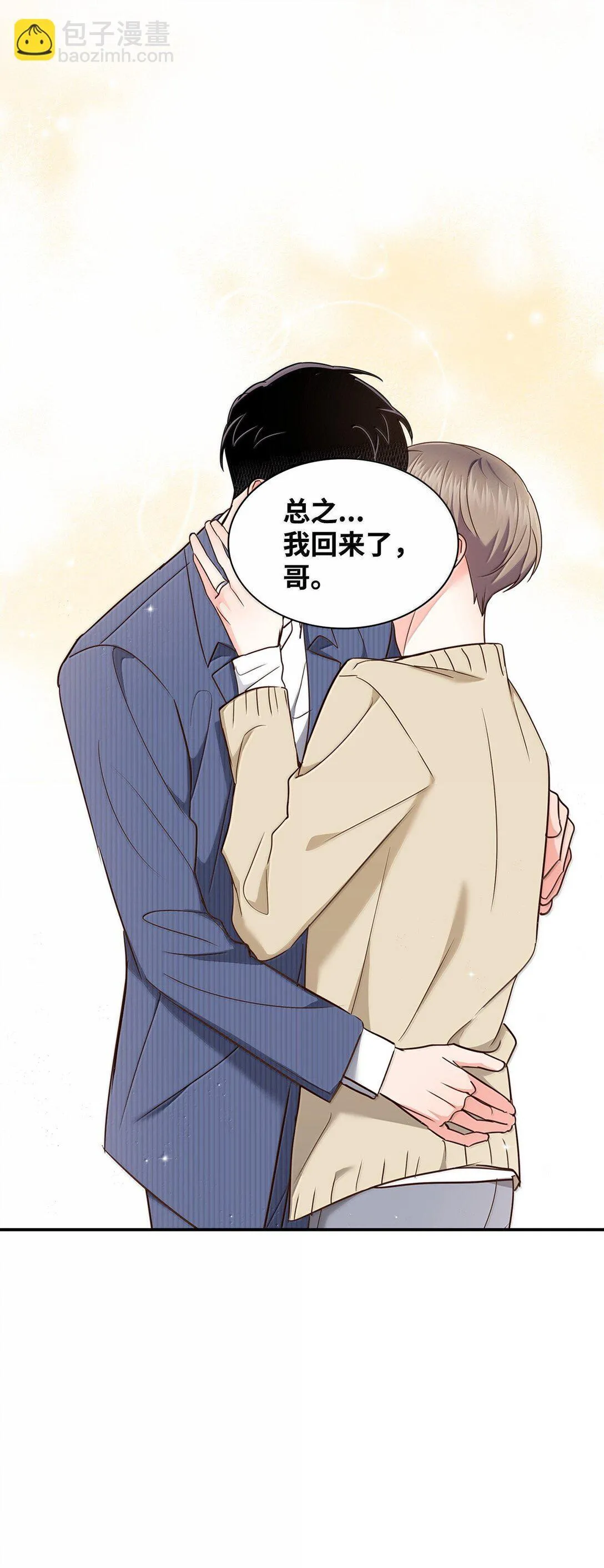 166 大结局 第59页