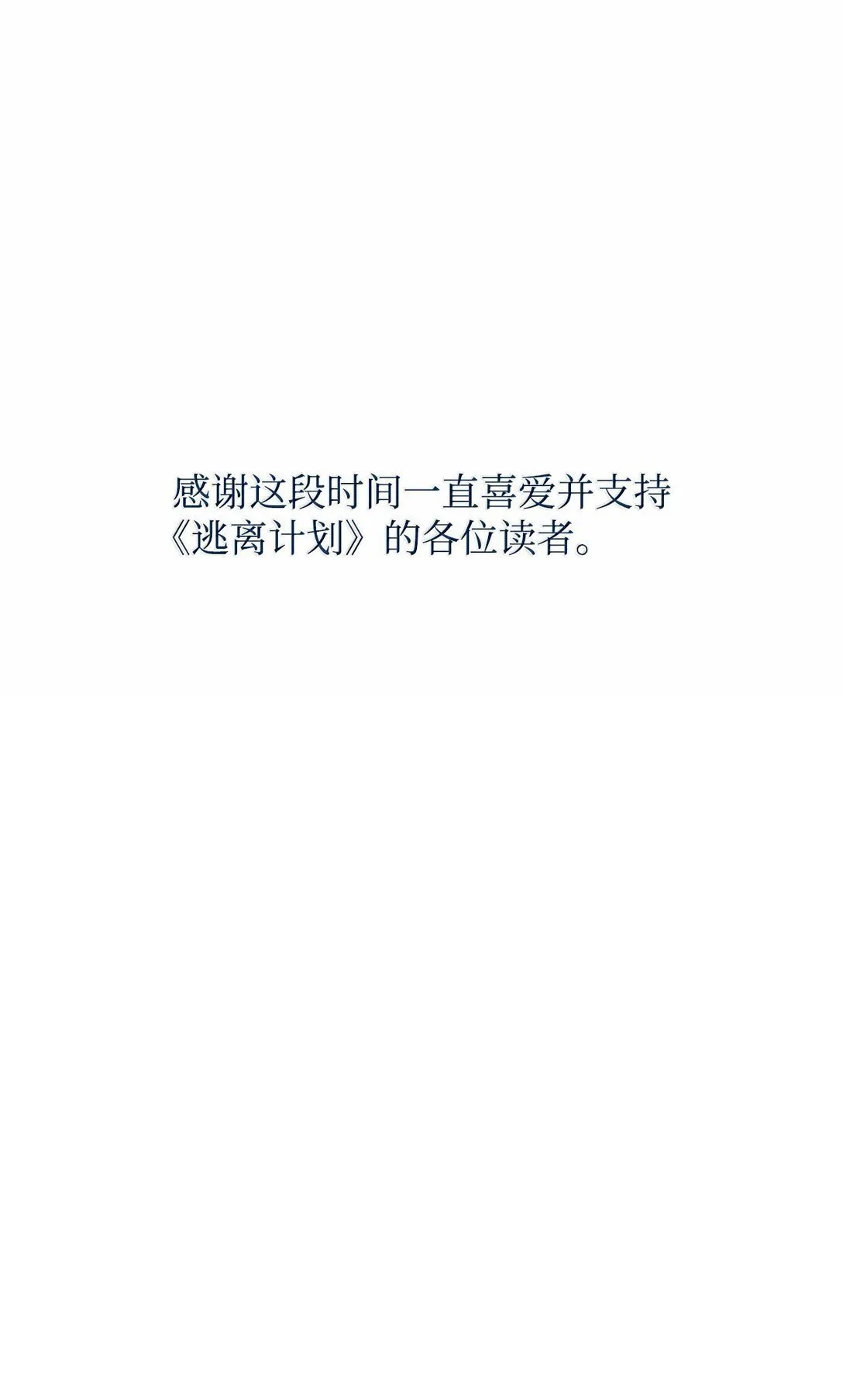 166 大结局 第60页