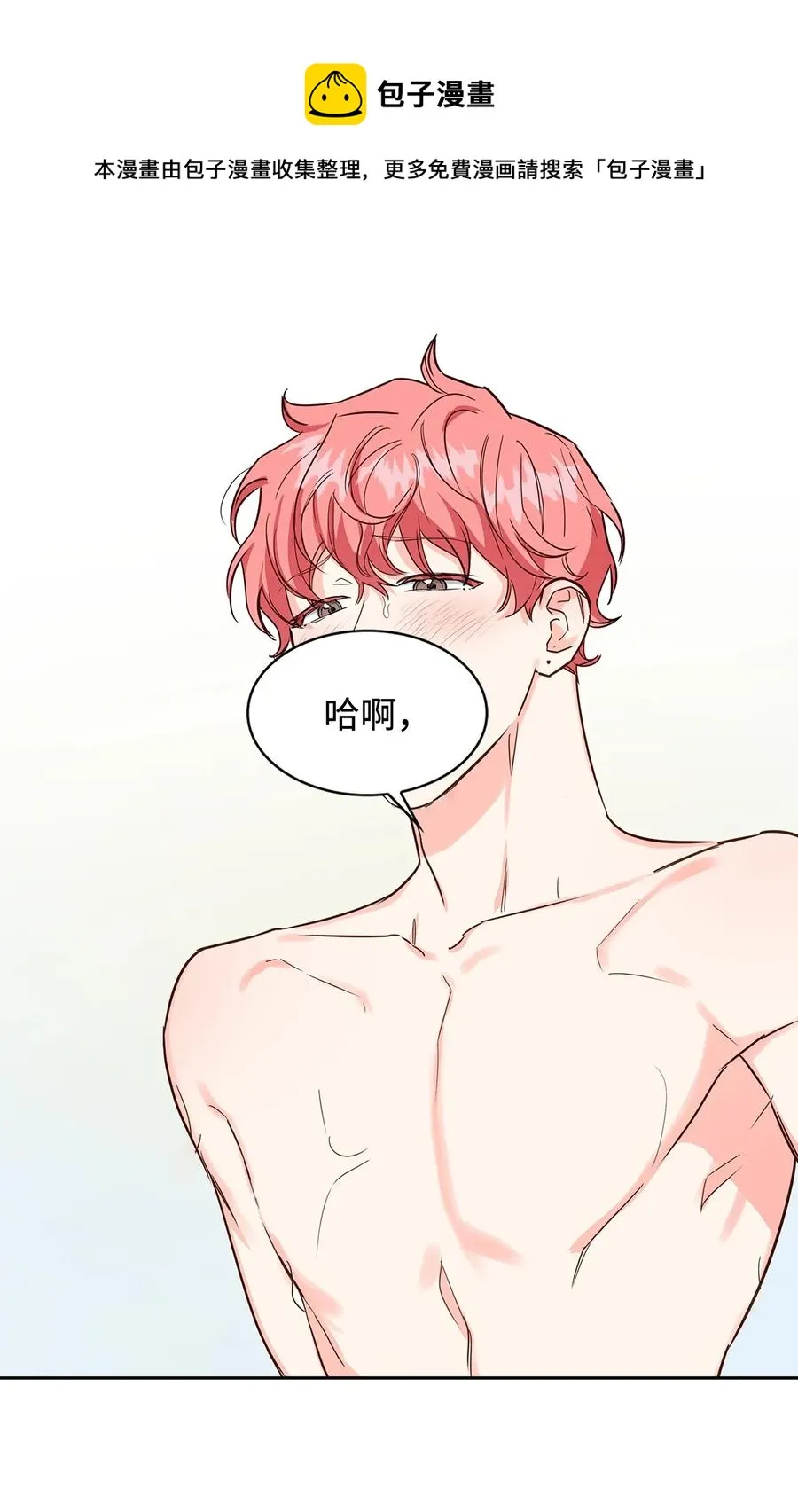 59 崔圣言 第5页