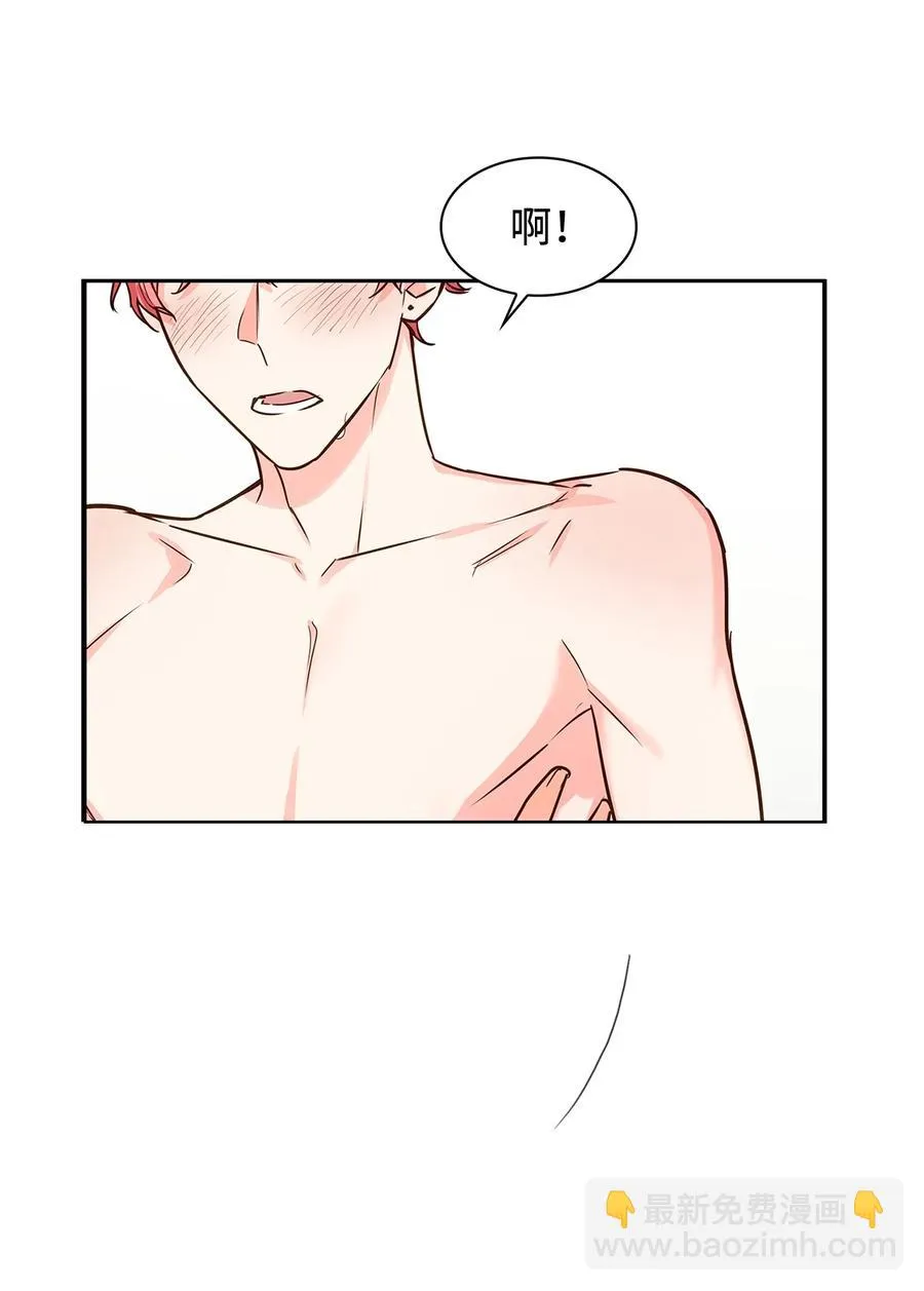 59 崔圣言 第6页