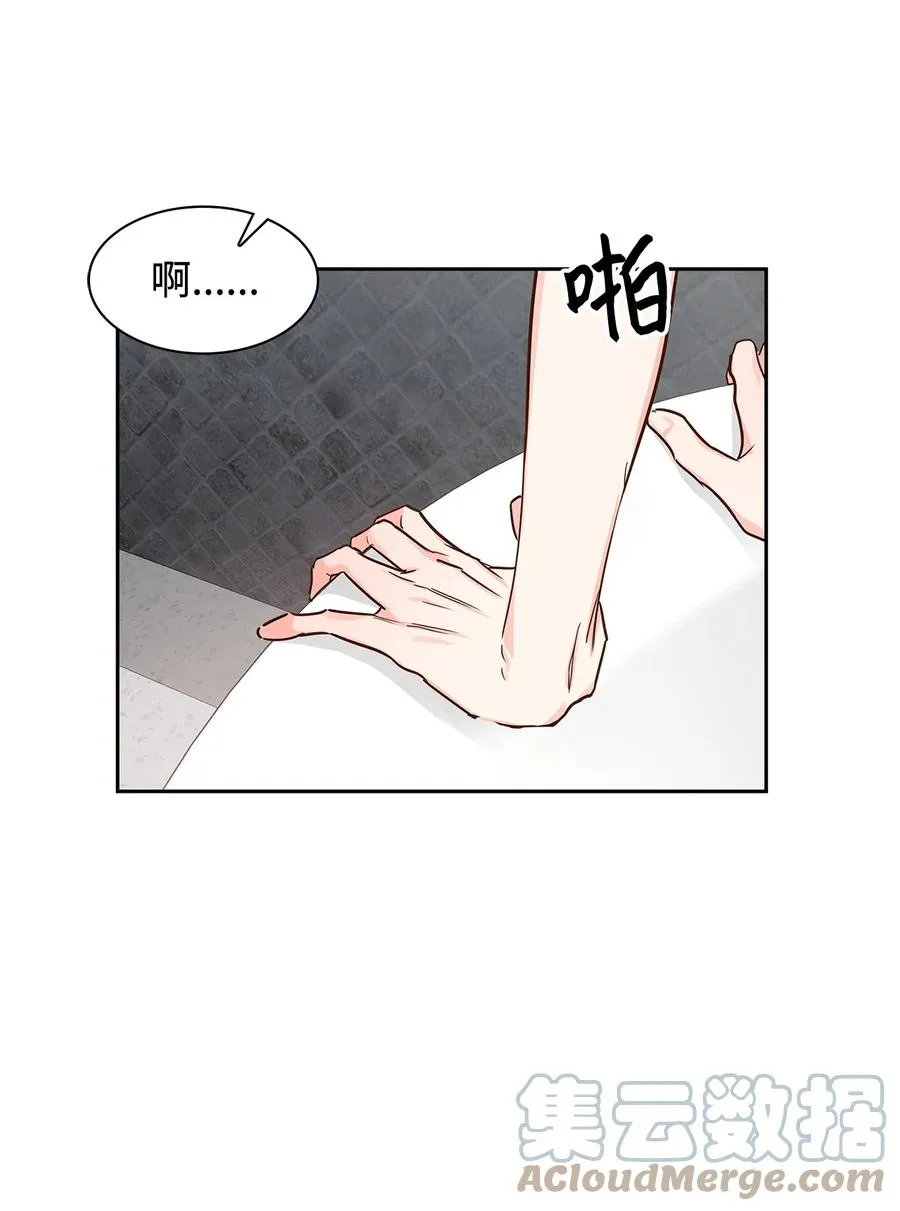 59 崔圣言 第7页