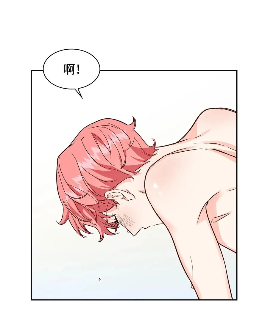 59 崔圣言 第8页
