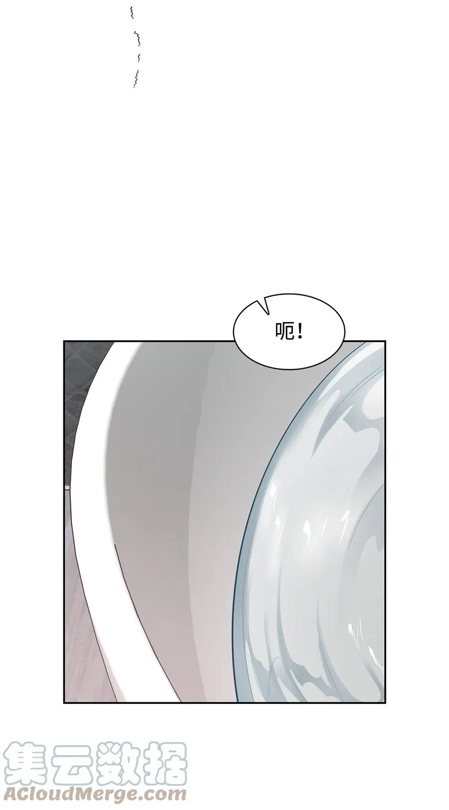 59 崔圣言 第10页
