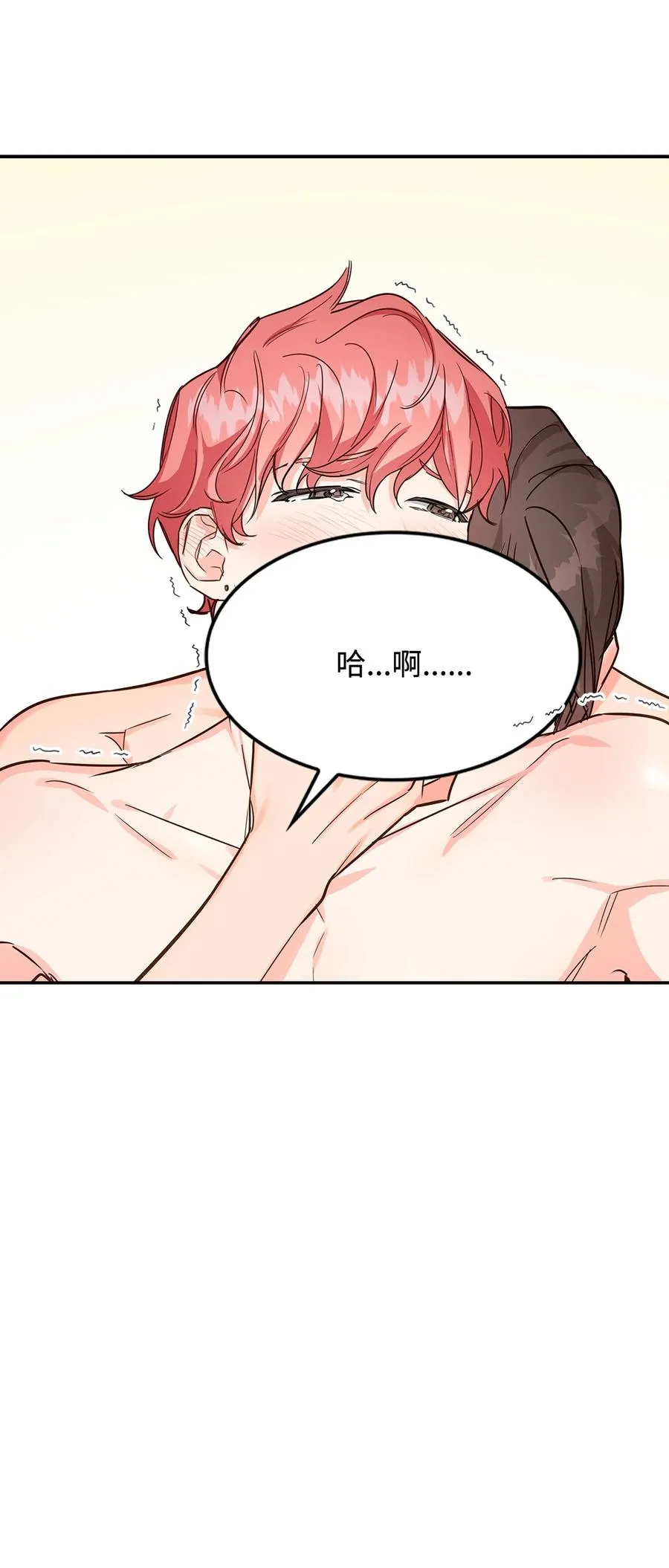 59 崔圣言 第11页
