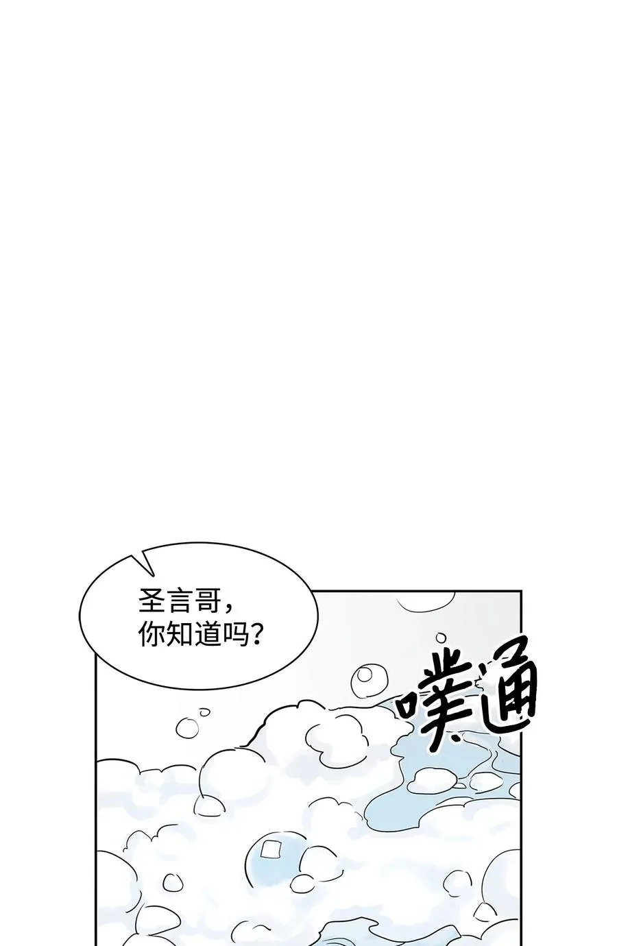 59 崔圣言 第12页