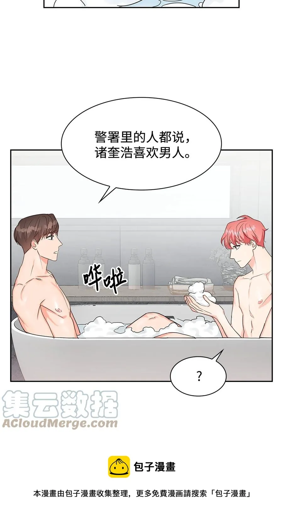 59 崔圣言 第13页