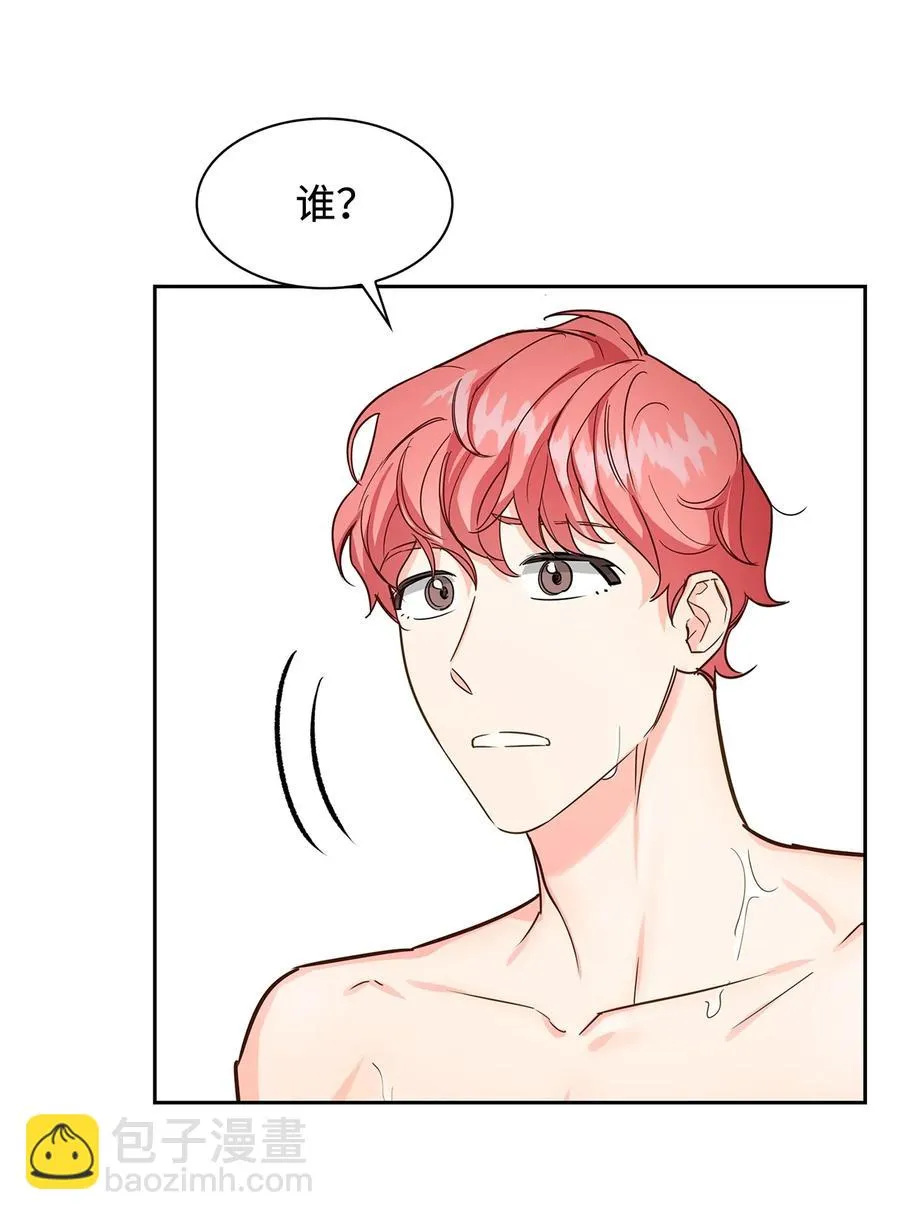 59 崔圣言 第14页