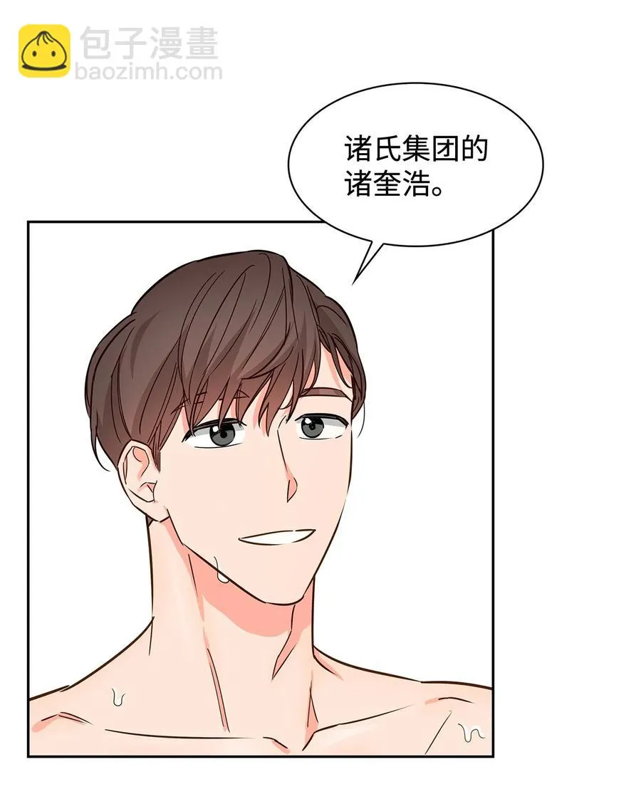 59 崔圣言 第15页