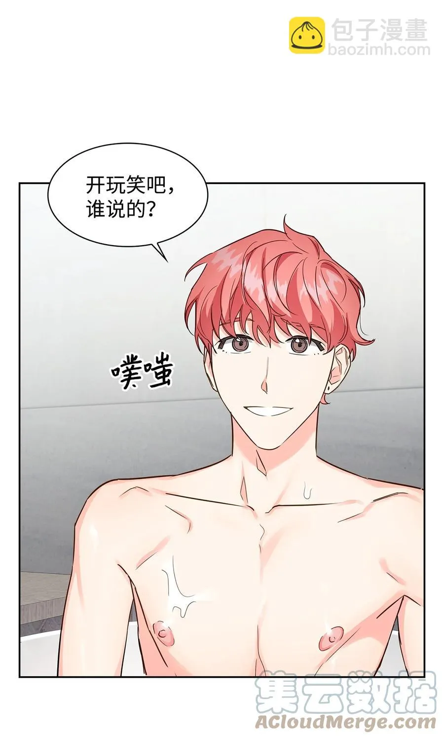 59 崔圣言 第16页