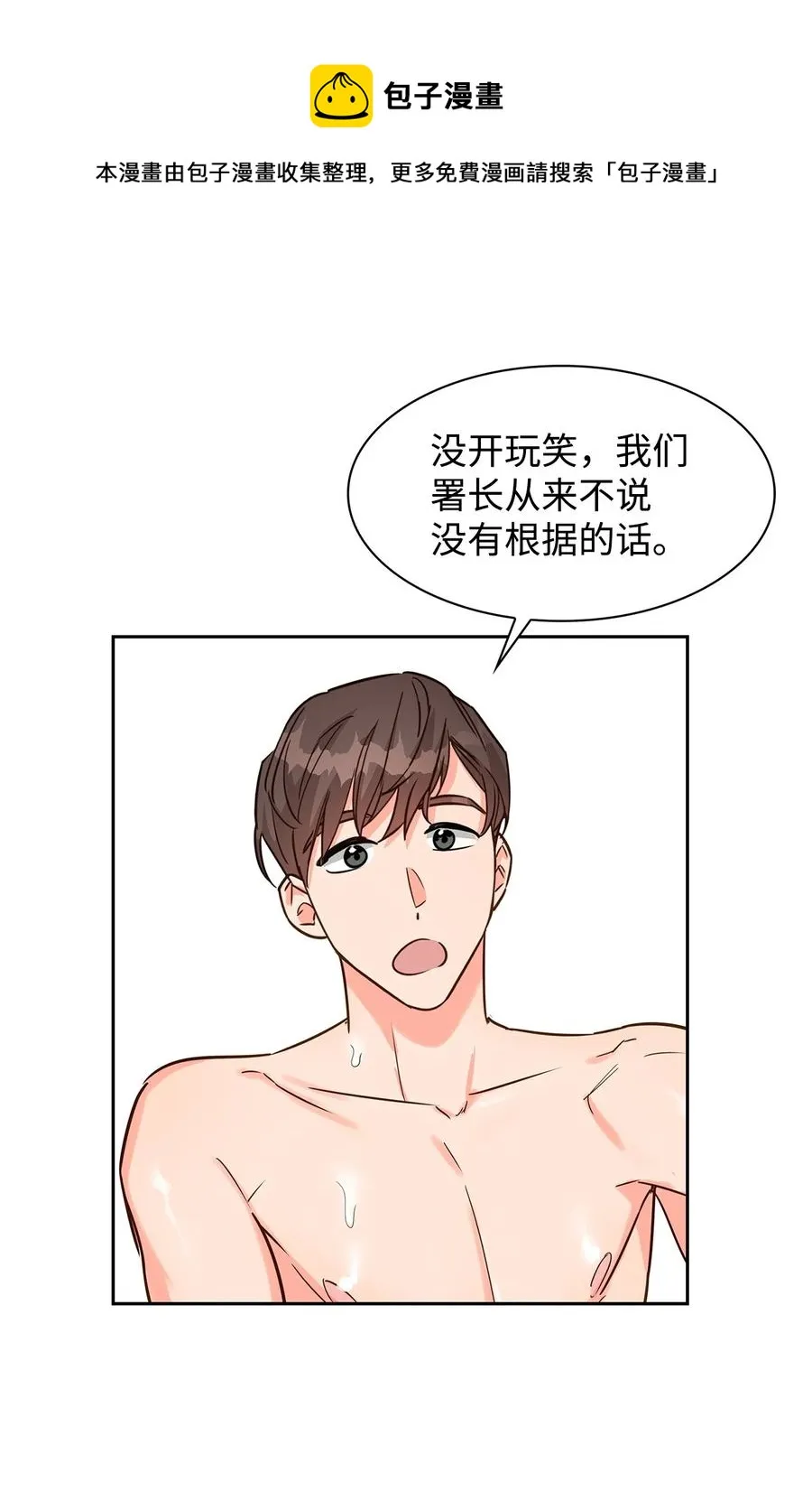 59 崔圣言 第17页