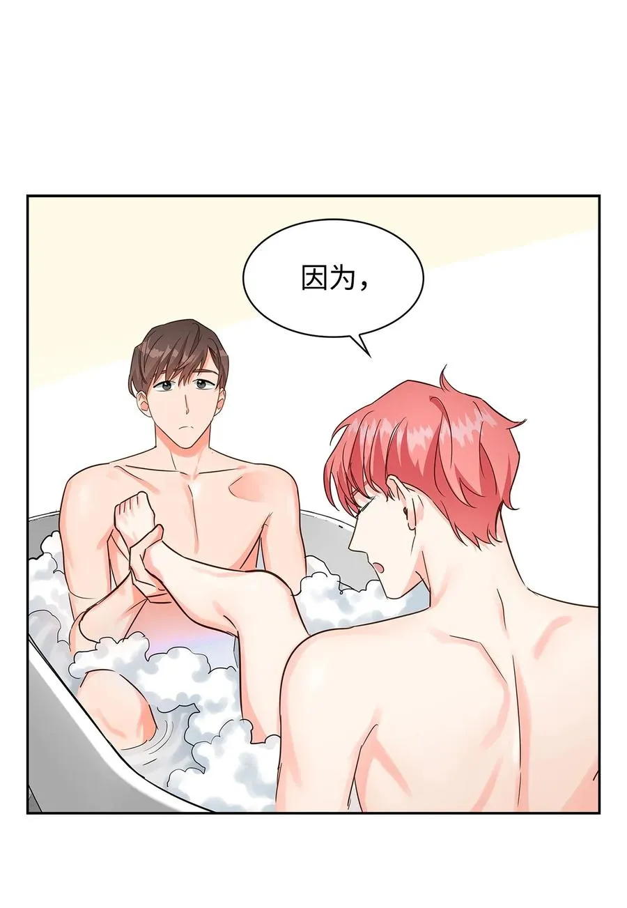59 崔圣言 第23页
