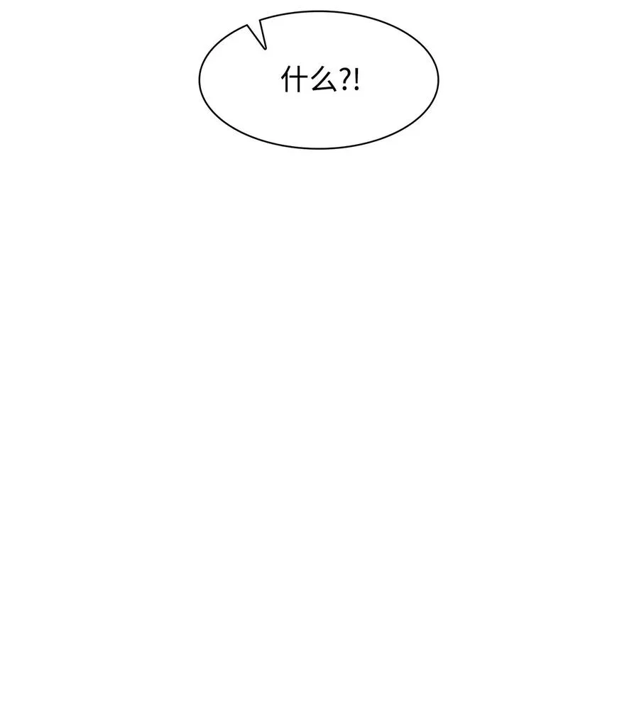59 崔圣言 第26页