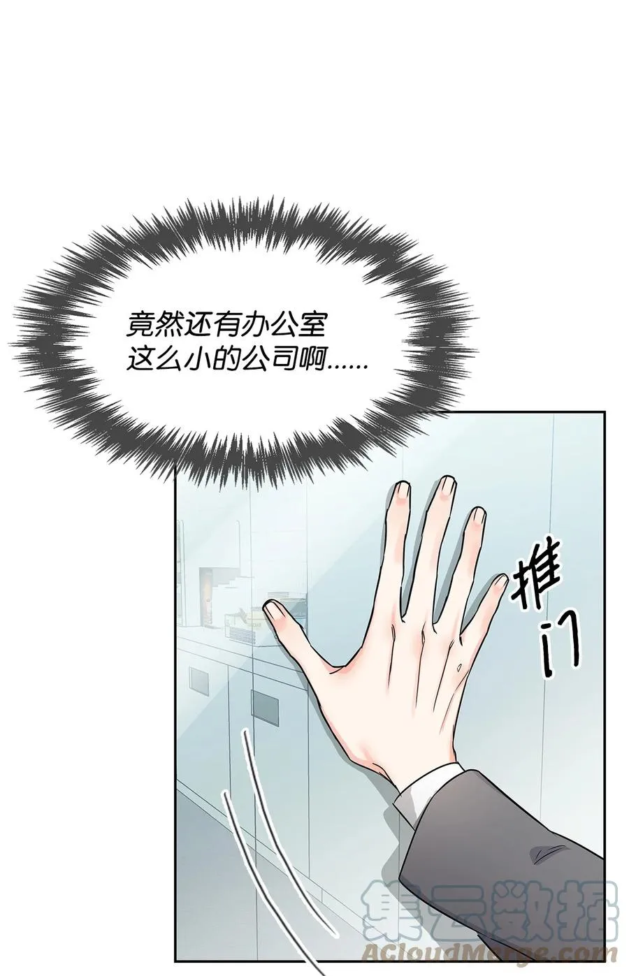59 崔圣言 第31页