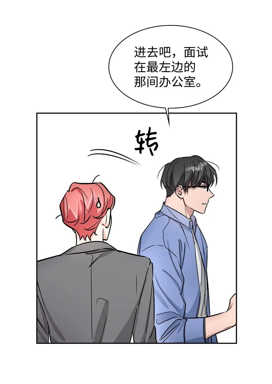 59 崔圣言 第35页