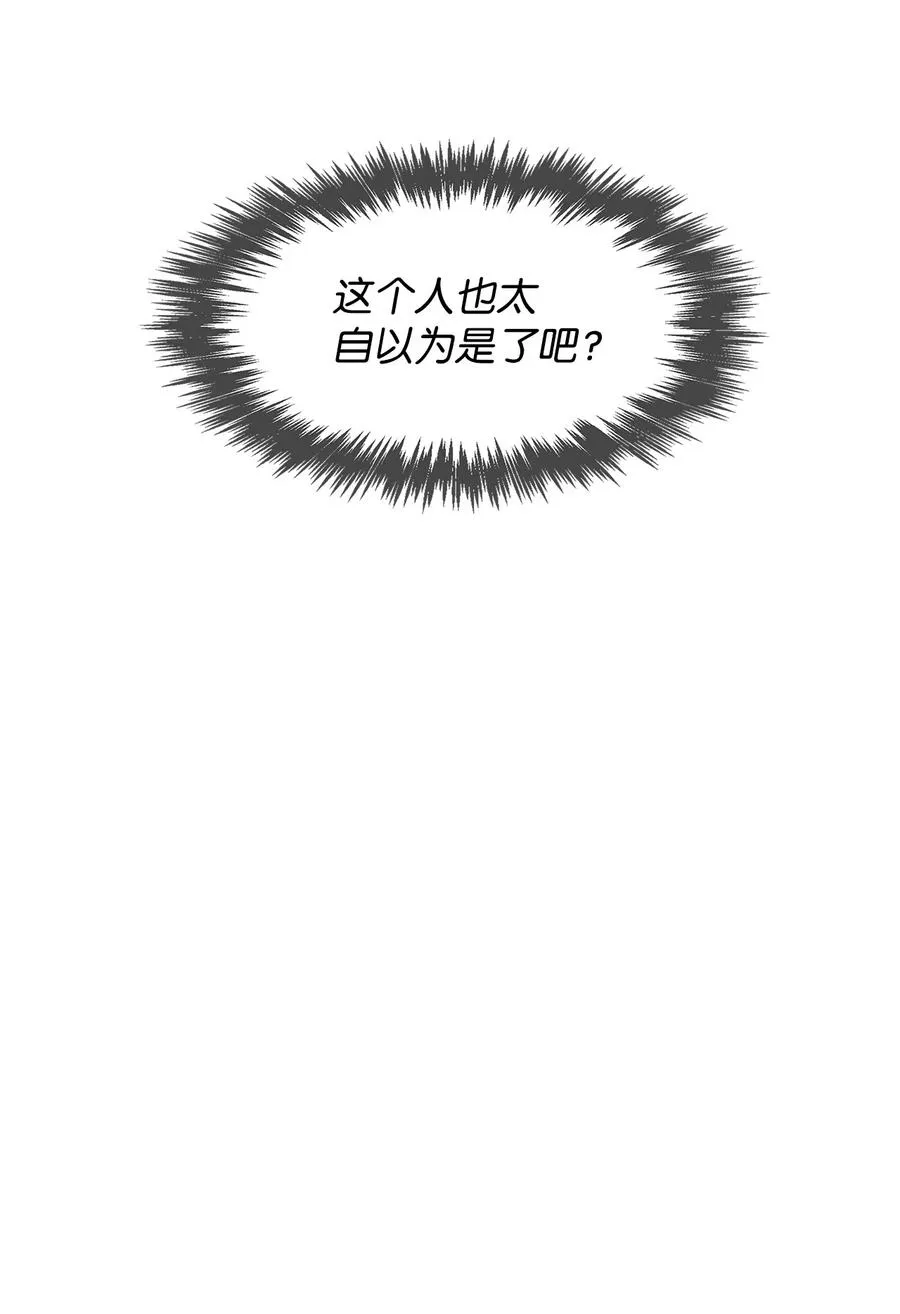 59 崔圣言 第39页