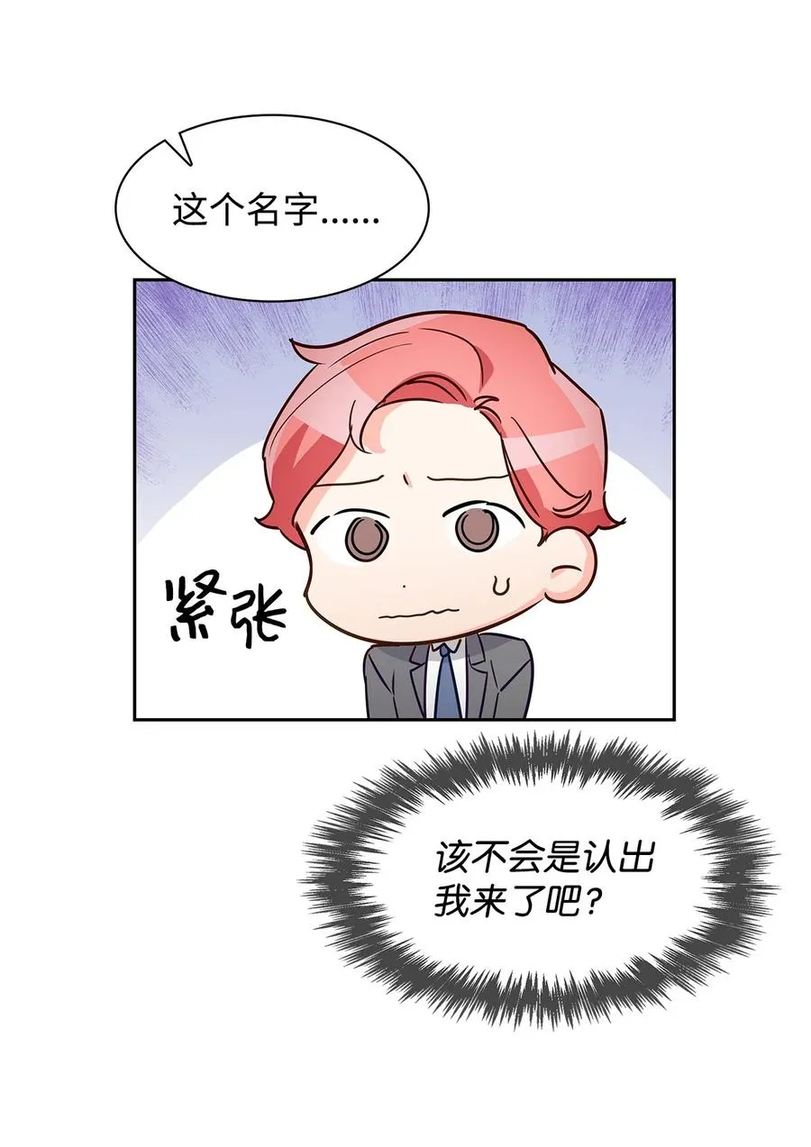 59 崔圣言 第42页