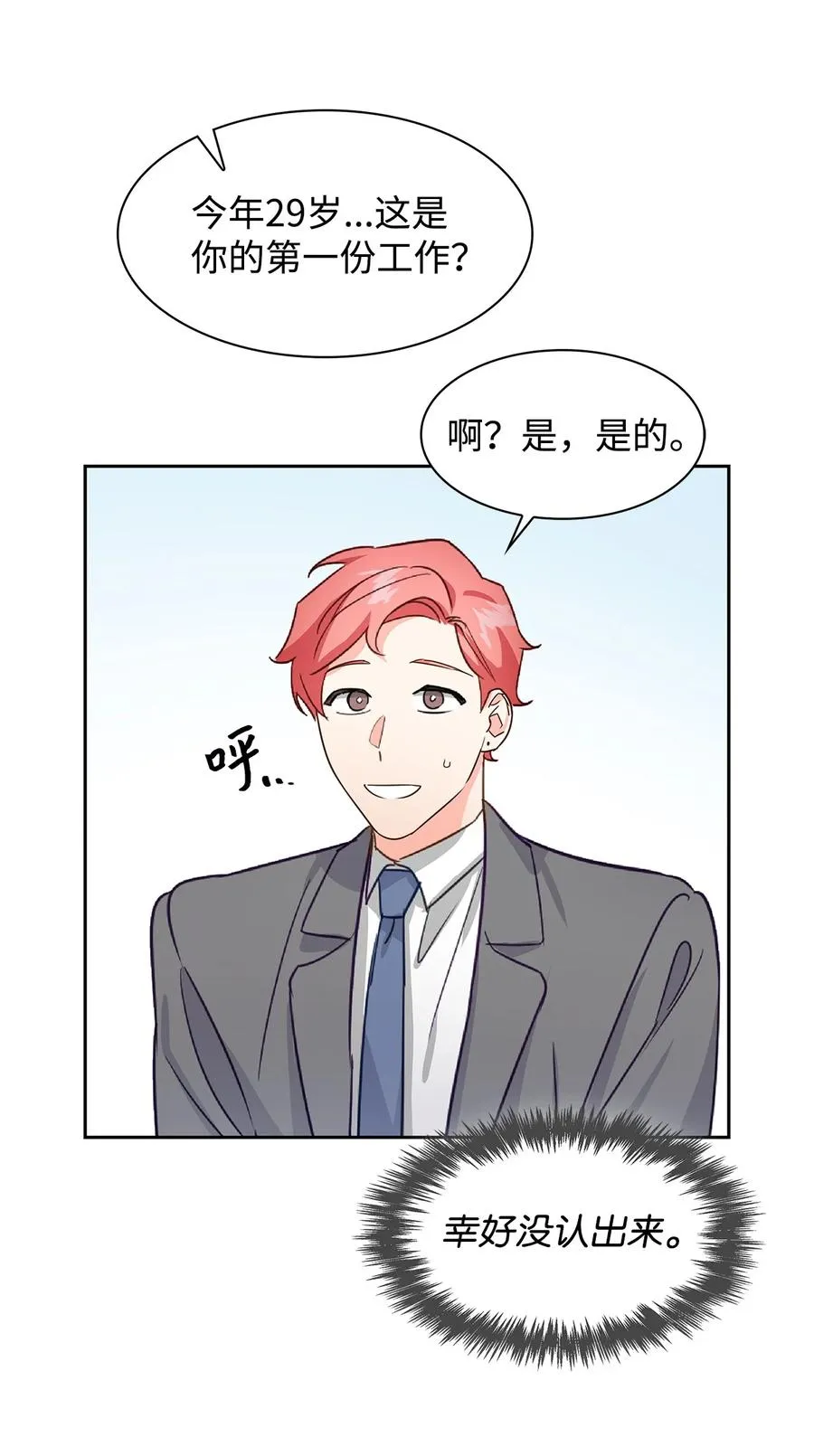 59 崔圣言 第44页