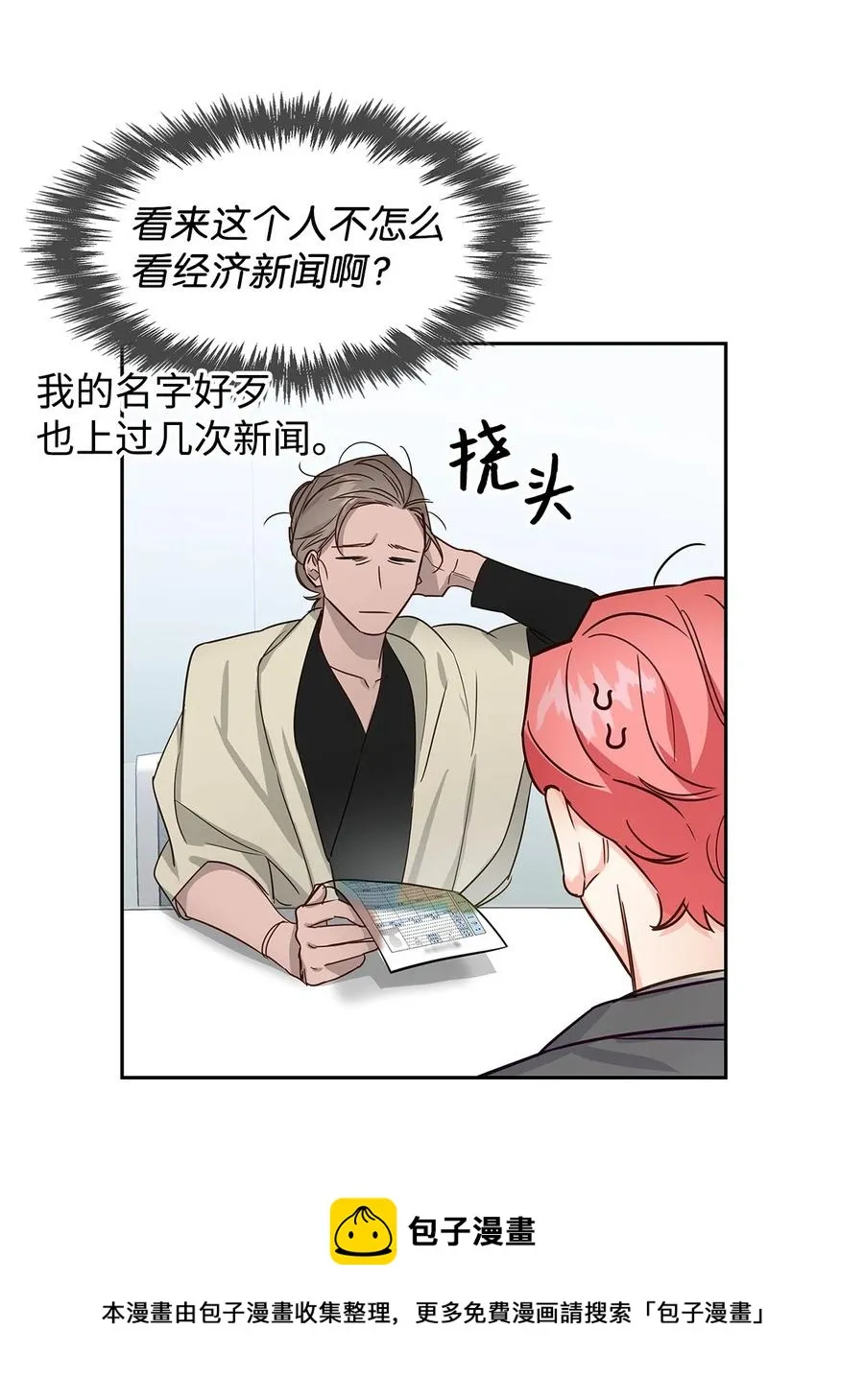 59 崔圣言 第45页