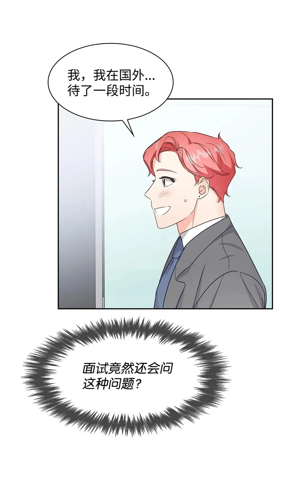 59 崔圣言 第47页