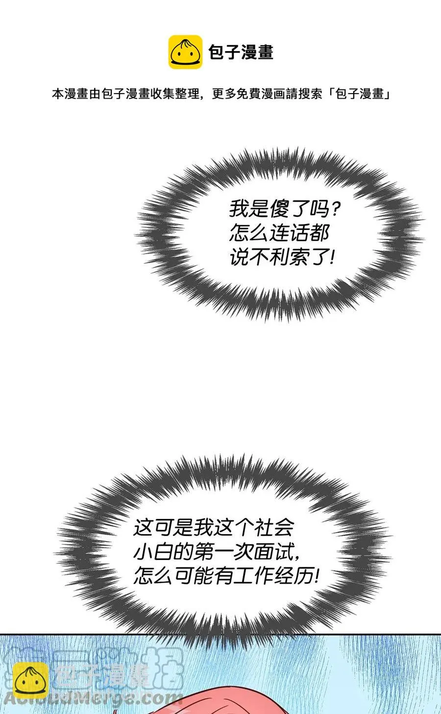 59 崔圣言 第49页