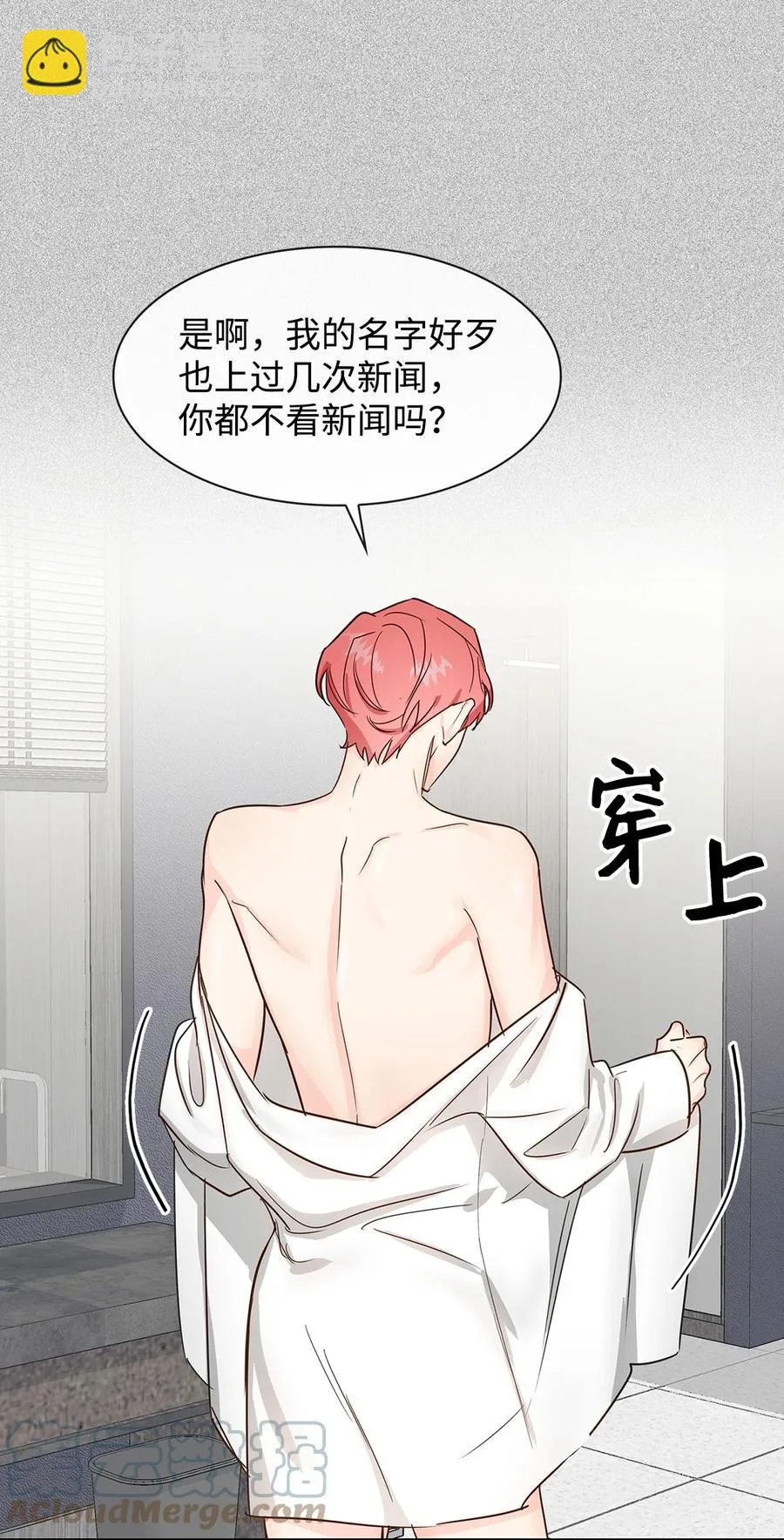 59 崔圣言 第52页