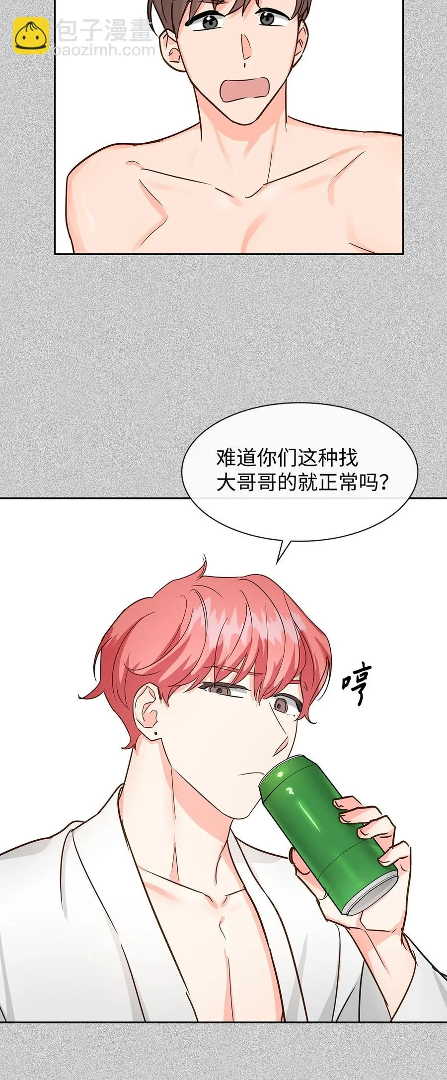 59 崔圣言 第56页