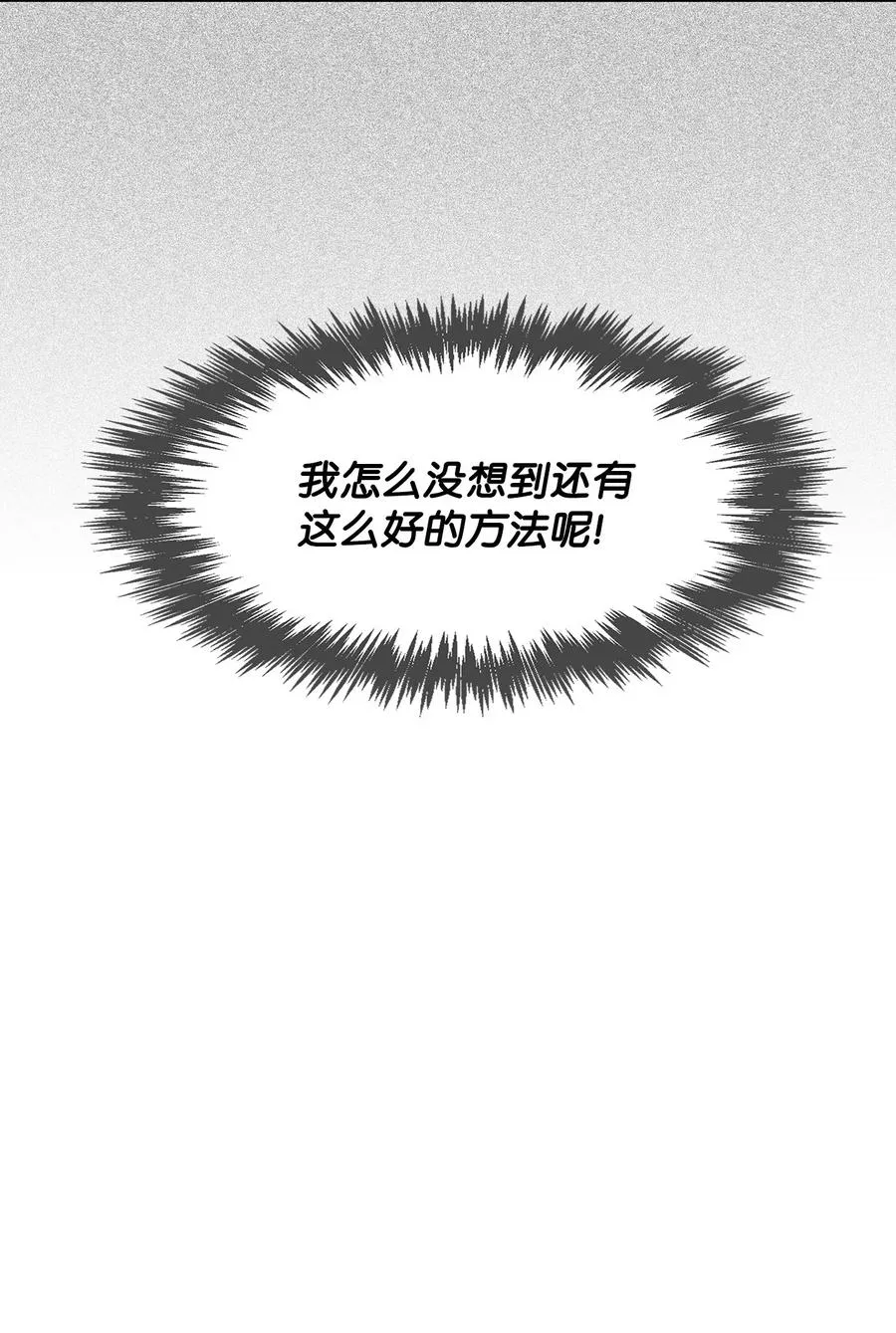 59 崔圣言 第62页