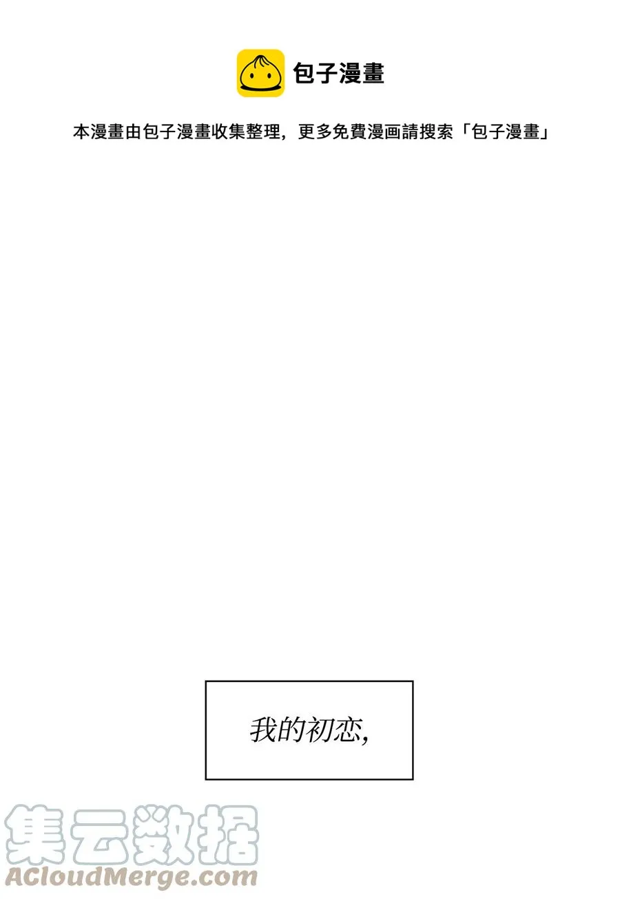 58 从馆长到姐姐 第1页