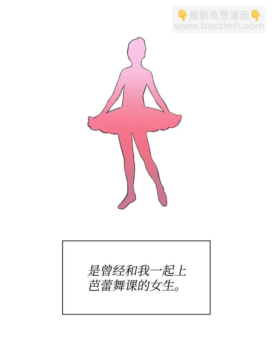 58 从馆长到姐姐 第2页