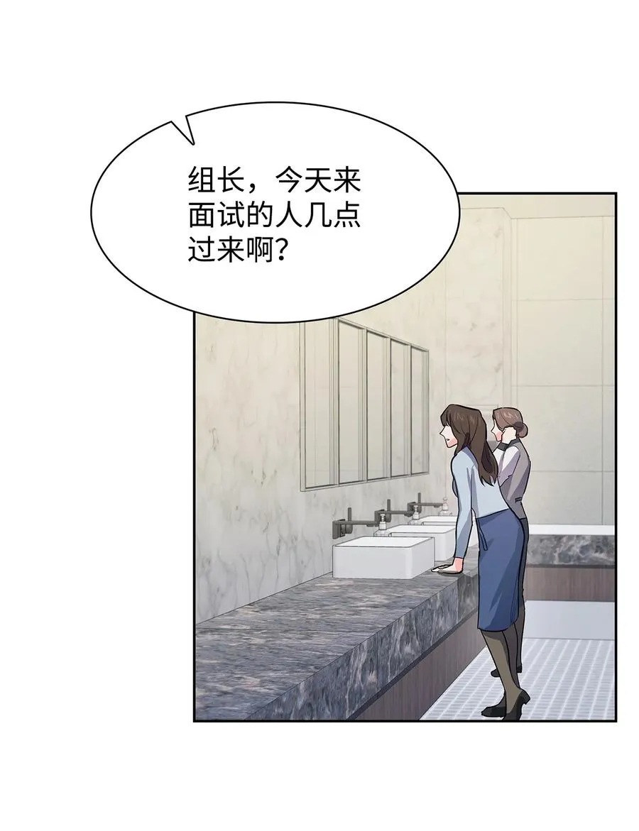 58 从馆长到姐姐 第3页